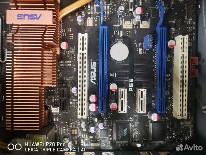 Оперативная память