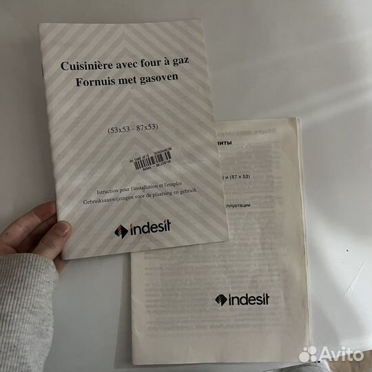 Газовая плита indesit