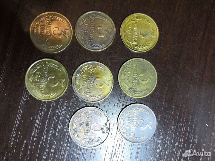 Монеты СССР