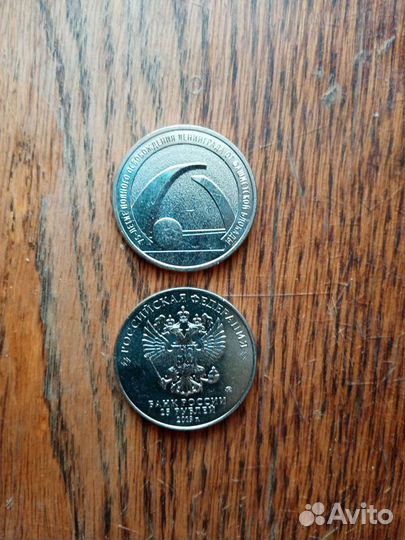 25 рублей 2019 г. 75 лет освобождения Ленинграда