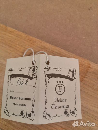 Картина Ван Гог