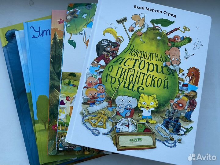 Новые детские книги изд Clever