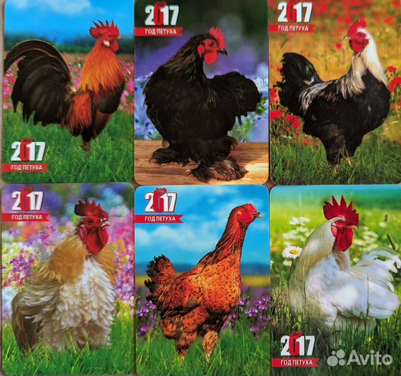 Календарики карманные