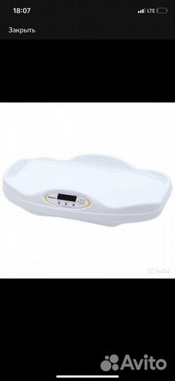 Весы детские для новорождённых