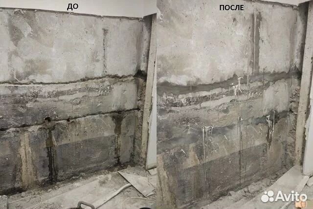 Гидроизоляция фундамента/инъектирование