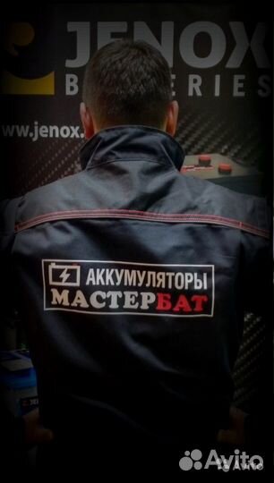 Аккумулятор 200Ah Eurostart EFB L+ 1300A