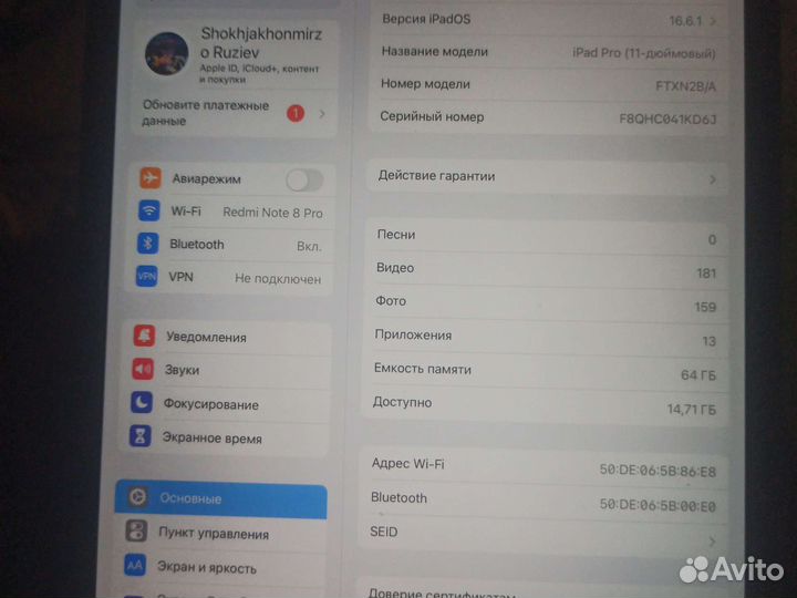 iPad pro 11 2018 64gb