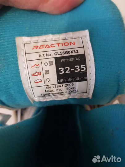 Детские ролики и защита