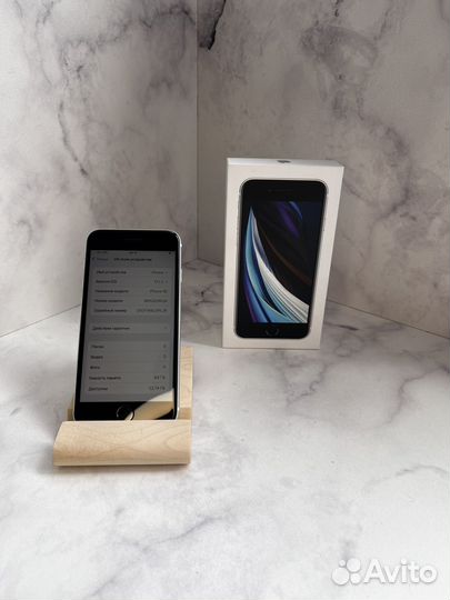 iPhone SE (2020), 64 ГБ
