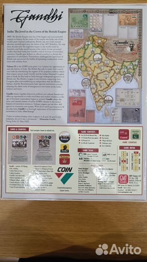 Настольная игра Gandhi