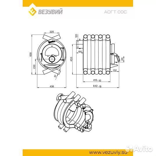 Печь отопительная Везувий аогт 00 С