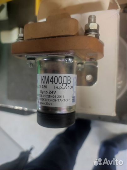 Контактор км 400 дв