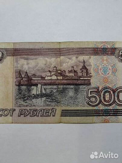 Купюра 500 р модификация 2001г