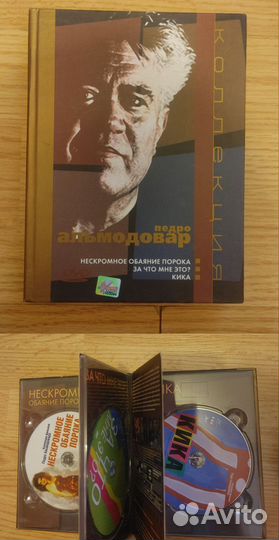 Коллекционные/ специальные издания DVD / BLU-RAY