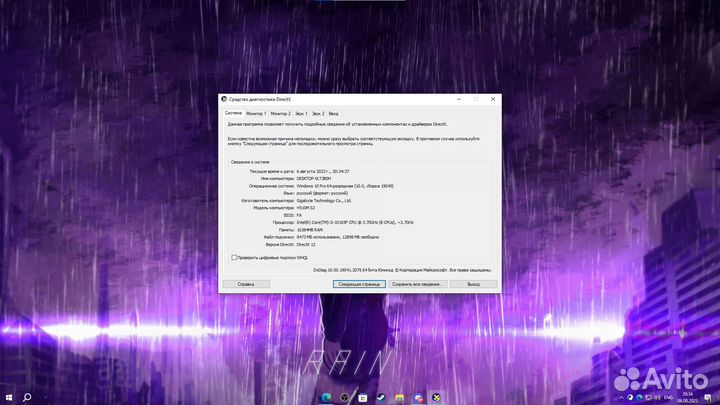 Игровой пк i3 10105, 1660ti