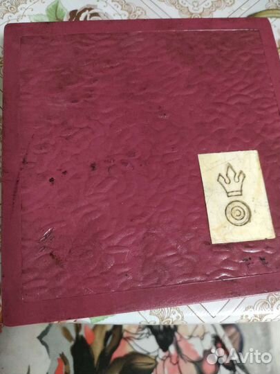 Шахматы магнитные дорожные СССР