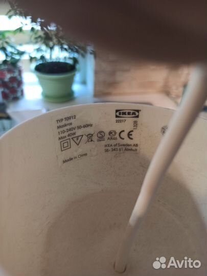 Люстра IKEA maskros