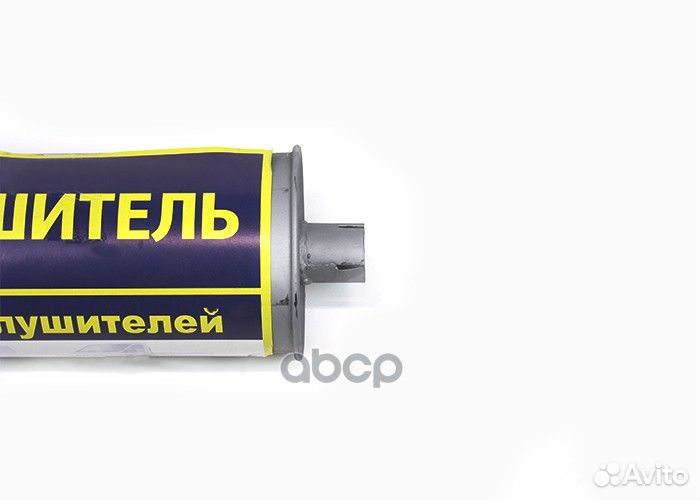 Глушитель Г-3302 н/об. ус 3302120101011 азг