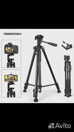 Штатив для телефона напольный