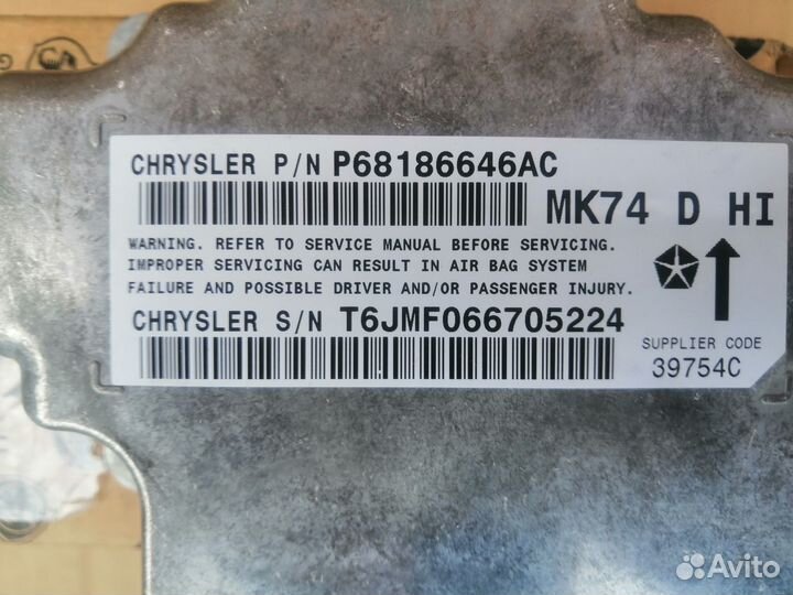 Блок управления подушек безопасности Jeep Patriot