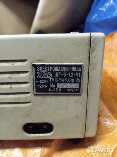 Электрошашлычница СССР