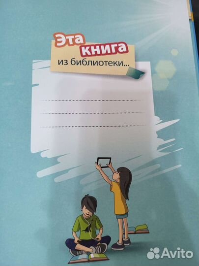 4 Д энциклопедия Динозавры