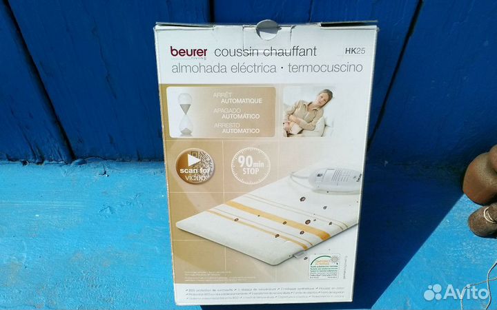 Грелка электрическая