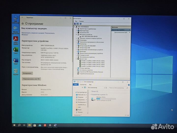Компактный компьютер