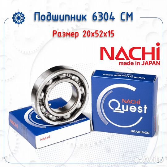 Подшипник 6304 CM nachi