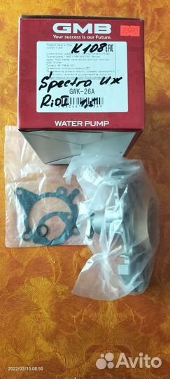 Для kia rio 1. 1.5 98лс