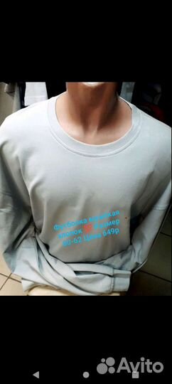 Футболка мужская длинный рукав