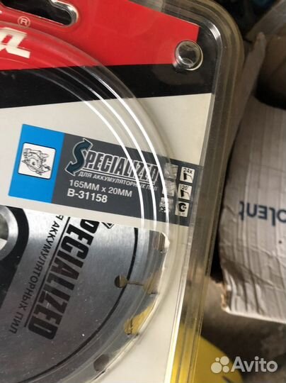 Диски разные