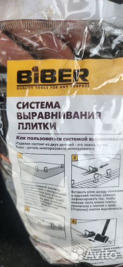 Комплект свп зажим флажок Biber