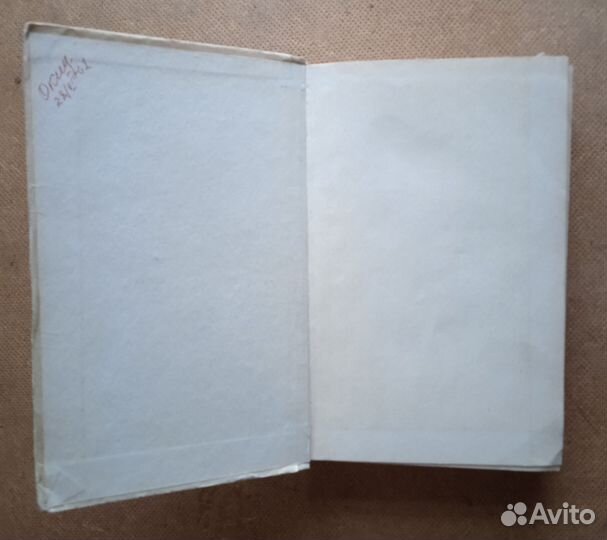 Книги Толстой Достоевский