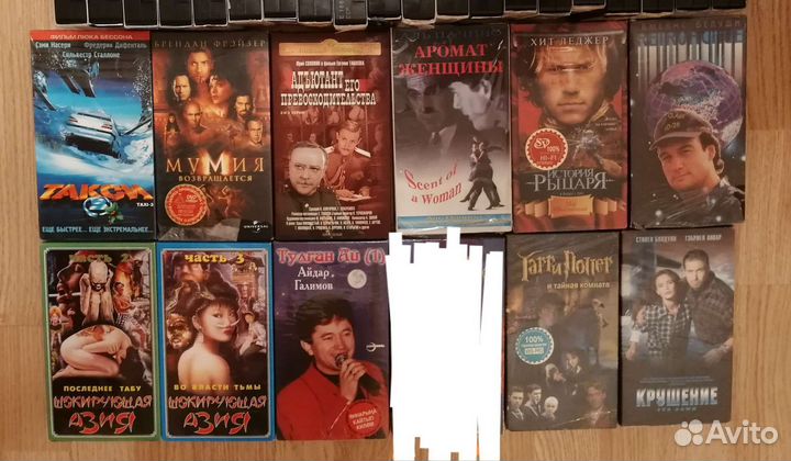 Лицензионные Видеокассеты VHS