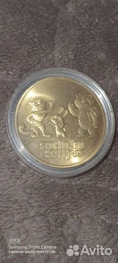 Монета сочи 2014