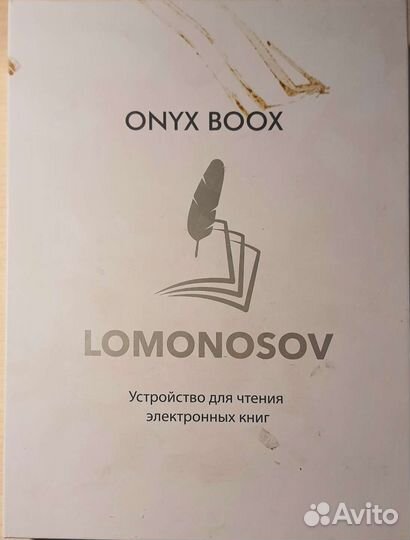 Onyx boox lomonosov