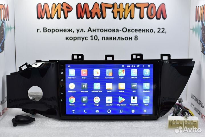 Магнитола Kia Rio 4 Teyes 2/32Гб