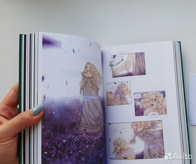 Манхва Записки из 19 века 4 том на корейском