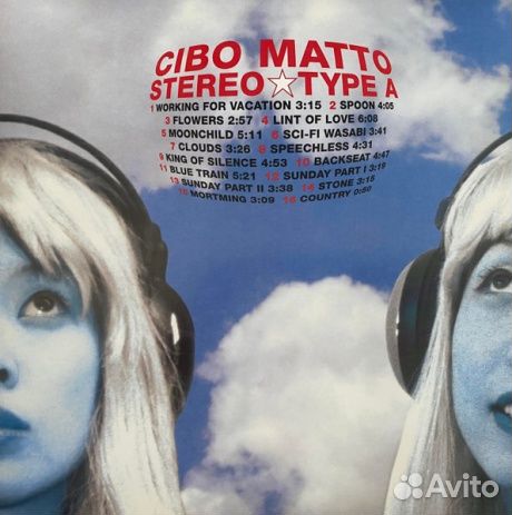 Cibo matto - Stereo Type A (2LP)
