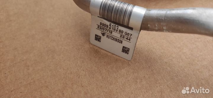 Шланг гур Peugeot Traveller