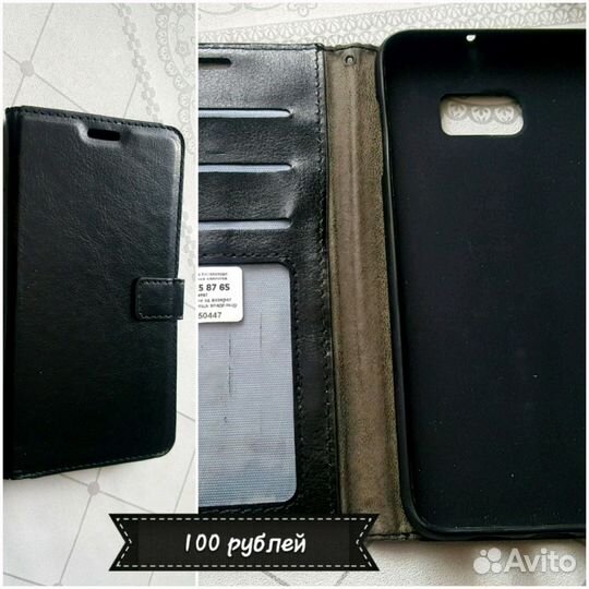 Чехол для samsung s6 edge plus