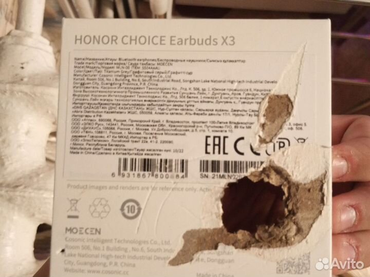 Беспроводные наушники honor choice Earbuds X3