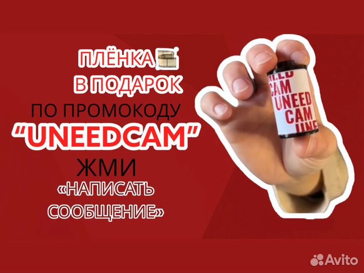 Пленочный фотоаппарат Fujifilm Clear Shot