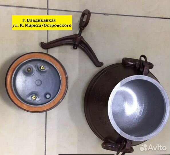 Афгaнский кaзaн 8 л двуxцвeтный