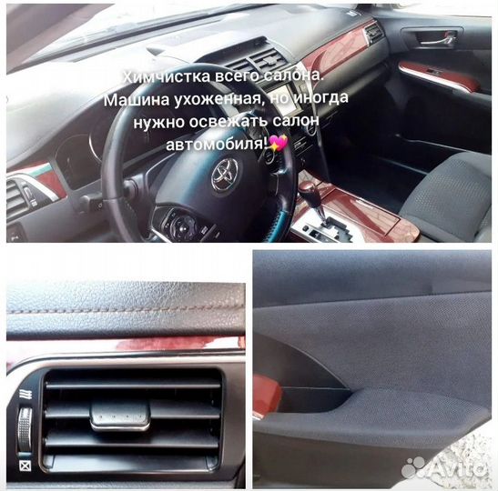 Тонировка Бронирование