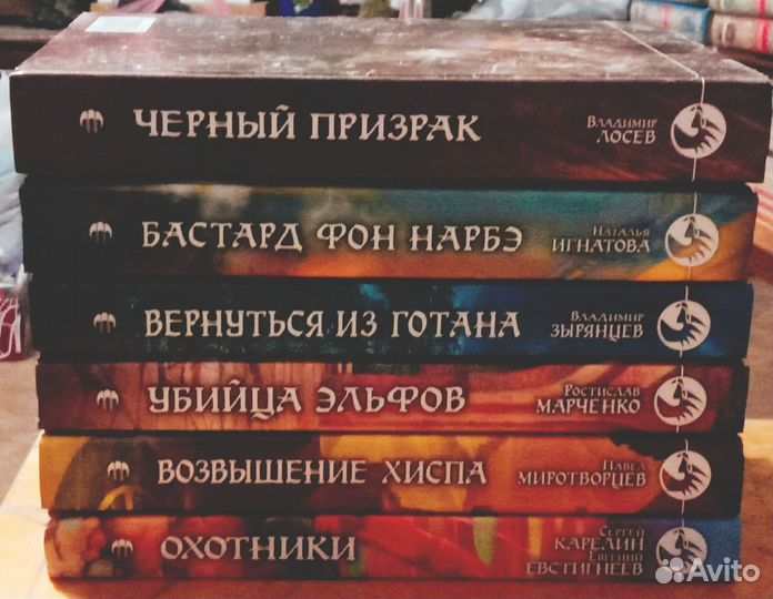 Серия фантастический боевик