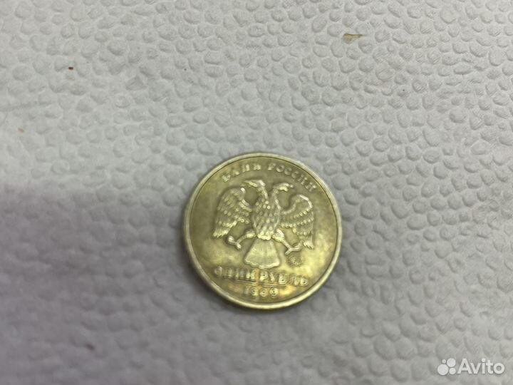 Коллекционные монеты сочи