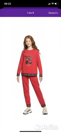 Костюм Пеликан