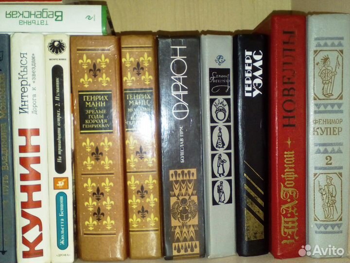 Библиотека